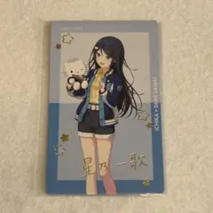 プロセカ　星乃一歌　　エピカ箔押し