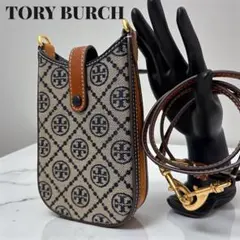 2026年最新】tory burch ショルダーバッグ モノグラムの人気