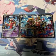 悪夢卍ミガワリ / 忍者屋敷カラクリヤシキ / 絡繰の悪魔龍ウツセミヘンゲ