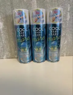 新品3本セット コジット cogit クールバブバブ モア 猛暑対策 冷却