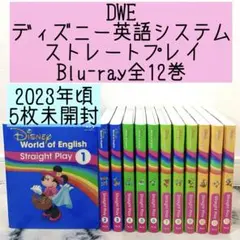 2026年最新】dwe ストレートプレイ ブルーレイの人気アイテム - メルカリ