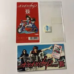 2026年最新】ギリギリCHOPの人気アイテム - メルカリ