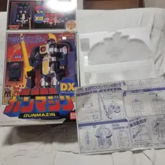 超希少 BANDAI コンバットロボ ブローバック ガンマジン 本体のみ 超希少 BANDAI コンバットロボ ブローバック ガンマジン 本体