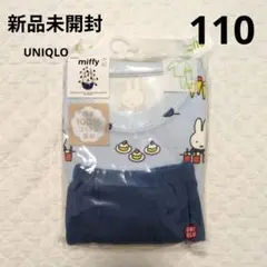 ユニクロ　110 長袖パジャマ　ミッフィーmiffy 100%コットン