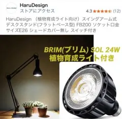 2026年最新】harudesign スタンドの人気アイテム - メルカリ