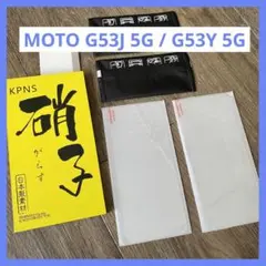 2枚★MOTO G53J 5G / G53Y 5G 保護フィルム