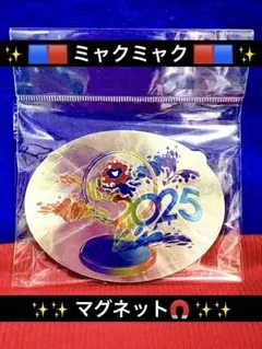 レア 新品✨大阪関西万博公式✨ミャクミャク✨大屋根リング マグネット❣️完売品