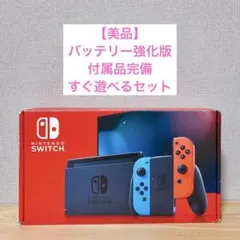 2025年最新】nintendo switch 本体 初期型の人気アイテム - メルカリ