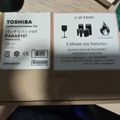 TOSHIBA PABAS157 バッテリーパック 61Fのサムネイル