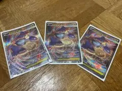 メガラティアスEX 3枚セット