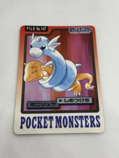 ポケモンカードダス ポケットモンスター カイリュー NO.149 - メルカリ
