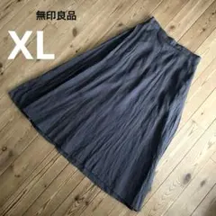 無印良品　ヘンプフレアスカート　ロング　リネン　XL スモーキーブラウン