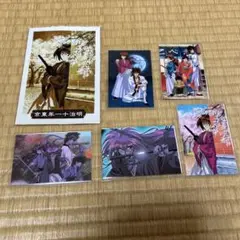 るろうに剣心 ラミネートカードポストカードセット