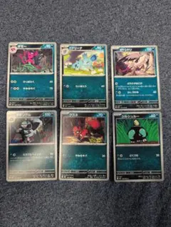 ポケモンカード 6枚セット 悪タイプ