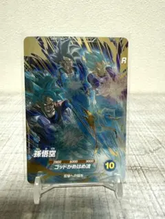 2026年最新】ドラゴンボールスーパーダイバーズ パラレルの人気