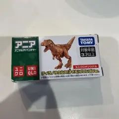 UNIQLO アニア　ブロンズ