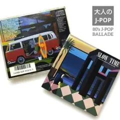 80'sJ-POPバラード 上田正樹/南佳孝/杉真理/須藤薫/TUBE 他