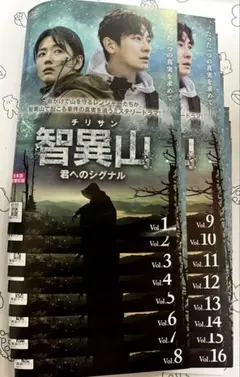 2026年最新】チュ・ジフンの人気アイテム - メルカリ