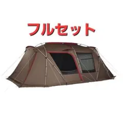 ランドロック売ります。【掲載5月まで】 スノーピーク ランドロックの買取価格・高く売るコツをご紹介