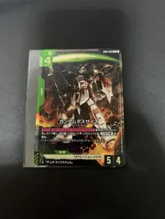 2025年最新】デスサイズ ガンダムの人気アイテム - メルカリ