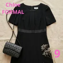 Chloé ​クロエ フォーマル ワンピース 冠婚葬祭 お受験 卒業式 9号