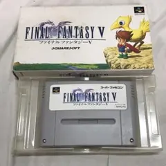 ファイナルファンタジーⅤ 箱付説明書欠品　スーパーファミコン
