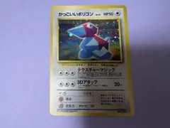 ARS10+】かっこいいポリゴン プロモ 鑑定書付 - メルカリ