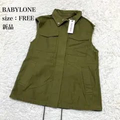 バビロン　ワークジレ BABYLONE - バビロン ワークジレの通販 by raichop｜バビロンならラクマ