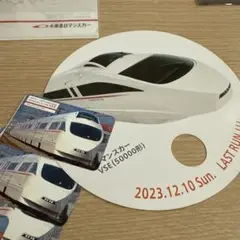 【激レア】当時物　小田急車両　社名プレート　車号プレート 鉄道部品 小田急車両 プレート - メルカリ