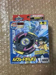 2025年最新】ベイブレード ガルオン A-3の人気アイテム - メルカリ