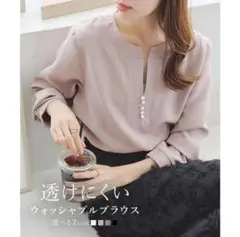 ベージュ プルオーバーシャツ Sサイズ