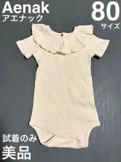 コスチューム ロンパース