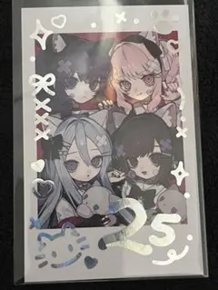 プロセカ ZOZO ZOZOTOWN ニーゴ エピカ 箔押し 4枚セット - メルカリ
