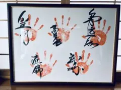 セール中　レア‼️昭和力士サイン入り手形　額入り 2025年最新】力士 手形 額の人気アイテム - メルカリ