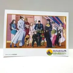 2026年最新】杜王町の人気アイテム - メルカリ