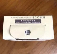 【桂屋ファイングッズ ポリエステルダイ ECO染料】