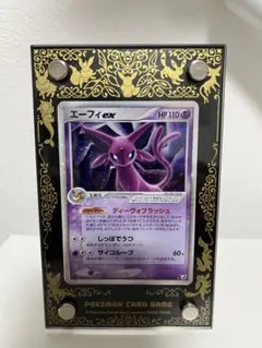 エーフィex ☆ 拡張パック 金の空、銀の海 041/106 - メルカリ
