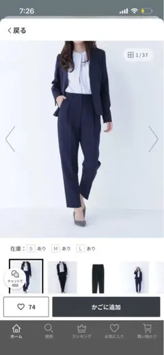 2026年最新】ナチュラル ビューティー ベーシック パンツスーツの人気