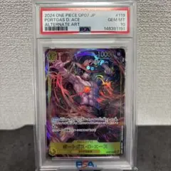 ポートガス・D・エース　OP07-119 PSA10 【パラレル/SEC\P】