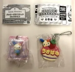 【うさはな】 ３個セット