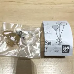 サンリオキャラクターズ ゆるっとめじるしアクセサリー くろうさ ガチャ