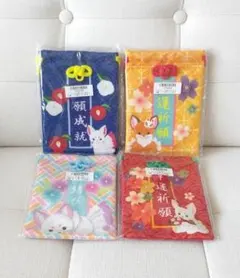 ちょこんと九尾さま おまもり巾着 全4種コンプリートセット お守り狐