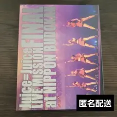Juice=Juice LIVE MISSION FINAL