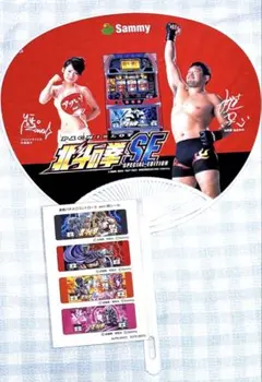 2026年最新】北斗の拳 SEパネルの人気アイテム - メルカリ