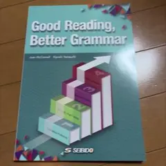 Good Reading, Better Grammar