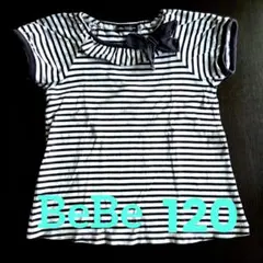 BeBe ボーダー柄 リボン付き 半袖Tシャツ 120cmのサムネイル