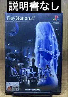 ps2 NEBULA-ECHO NIGHT- ネビュラエコーナイト