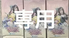 【専用】ディーヴァフィーバー 未開封BOX 6BOX