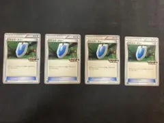 バトルサーチャー 4枚