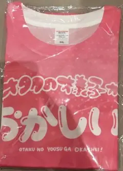 iLiFE! 推しメッシュTシャツ 虹羽みに XXL - メルカリ